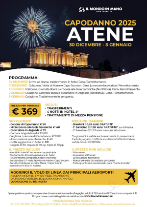 Capodanno ad Atene