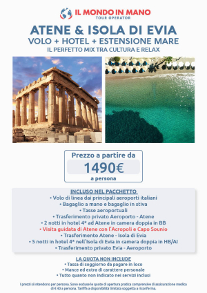 Combinato Atene + Isola di Evia