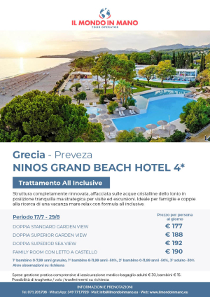 Ninos Beach Hotel Preveza